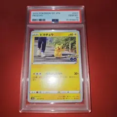 2026年最新】ピカチュウ ポケモンgo psa10の人気アイテム - メルカリ