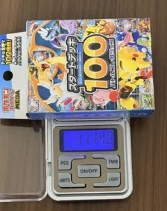 富*士様 ポケモンカード スタートデッキ100 オールミラー111.9g 未開封
