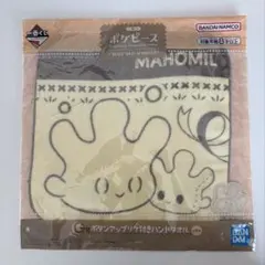 一番くじ ポケピース G賞 ボタンアップリケ付きハンドタオル マホミル