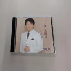 Item thumbnail for item e61ce347-7274-4fe9-b538-ec6c06127adc