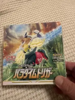 2026年最新】パラダイムトリガー box シュリンク付きの人気アイテム