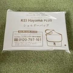 おしゃれ手帖　26年3月号付録　ケイハヤマプリュス　ショルダーバッグ