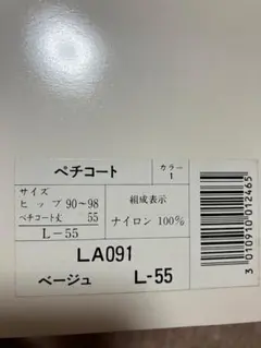 Rocky様 リクエスト 2点 まとめ商品
