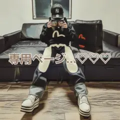 yuki040600、様 リクエスト 4点 まとめ商品