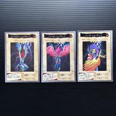 遊戯王　ハーピィレディ1.2.3 【3枚セット】 BANDAI 1998,99