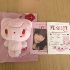 2026年最新】チューピット ぬいぐるみの人気アイテム - メルカリ