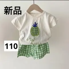 即日発送　セットアップ　Tシャツ　パイナップル　パジャマ　110 フルーツ柄