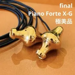 final audio piano forte Ⅸ メンテナンス済 最終値下げ final Piano Forte IX｜フジヤエービック
