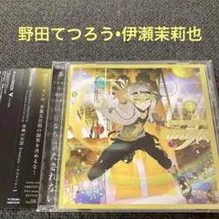 2026年最新】伊瀬茉莉也の人気アイテム - メルカリ
