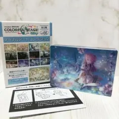 プロセカ ノーブルアートコレクション vol.74 | Mercari