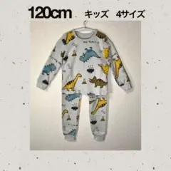 ☆恐竜柄【120cm】☆ パジャマ 上下セット キッズ 長袖 綿 寝間着