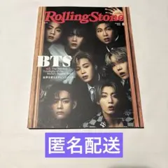 2025年最新】rollingstone btsの人気アイテム - メルカリ