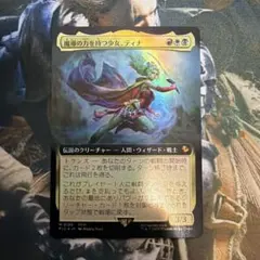 MTG 魔導戦士、ティナ Foil 日本語 - メルカリ
