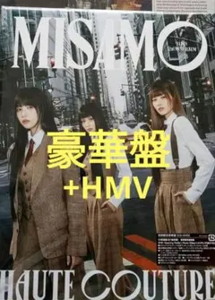 TWICE〜豪華盤 MISAMO HAUTECOUTURE　シリアルなし