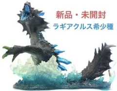 【未開封】モンスターハンター DXFスタチュー ラギアクルス希少種ver.
