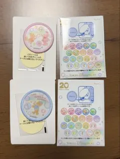 ダッフィーフレンズ20周年 カラフルハピネス ワッペン