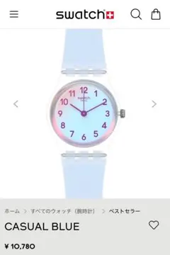 レディース腕時計新品未使用