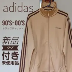 adidas トラックジャケット 【タグ付き新品未使用品 】 希少カラー 高騰中