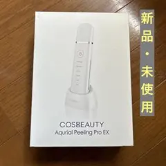 COSBEAUTY 美顔器 ホワイトのサムネイル