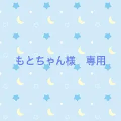 トレフルプラスワン　お袖リボンブラウス　ホワイトのサムネイル