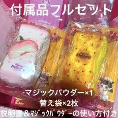 み*ん様 Mellojoy - なが〜いシリーズ【A033】ブラインドボックス