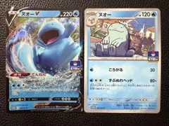 ポケモンカード ヌオーV ヌオー プロモ 2枚セット