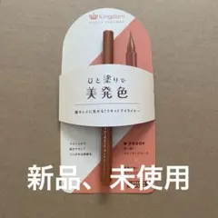 jusima2様 リクエスト 2点 まとめ商品