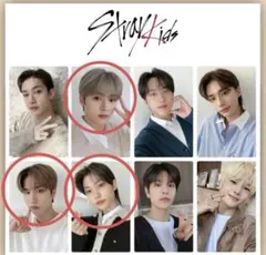 【スキズ】 MAXIDENT 特典トレカ 3枚セット