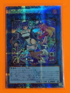 イビル★ツイン リィラ・スウィート スリーブ 未開封 スリーブ】遊戯王Live☆Twin リィラ・スウィート 【未開封】 - メルカリ