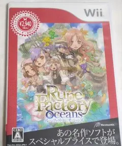 ルーンファクトリー