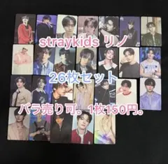 Straykids スキズ SKZ 5'CLOCK トレカ リノ セット - メルカリ