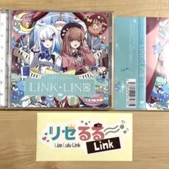 2026年最新】リゼるるlinkの人気アイテム - メルカリ