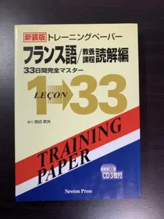 2025年最新】トレーニングペーパー 教育社の人気アイテム - メルカリ
