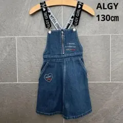 ALGY デニムジャンバースカート 130㎝