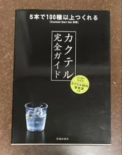 SR2525様 リクエスト 3点 まとめ商品