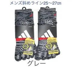 メンズ斜めライン【アディダス×福助】五本指ソックス 滑り止め付き 12