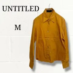 UNTITLED アンタイトル コットンシャツ マスタードイエロー 日本製 美品