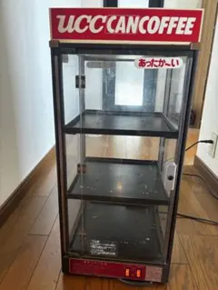 UCC 缶コーヒー ウォーマー 昭和レトロ 温蔵庫 ディスプレイケース 動作品 UCC 缶コーヒー ウォーマー 昭和レトロ 温蔵庫 ディスプレイケース 動作品