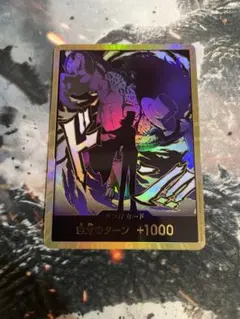 ワンピースカード ルッチ スーパーパラレルドン ザベスト