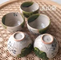 茶道具　唐津焼　絵唐津　花草文　数茶碗　四客　在銘　C　A57 茶道具 唐津焼 絵唐津 花草文 数茶碗 四客 在銘 C A57 - メルカリ