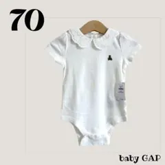 baby GAP レース襟　半袖ロンパース 70