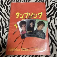塩野瑛久 直筆サイン入り チェキ キズ有】塩野瑛久 チェキ サイン入 | K-BOOKS K-POP館 アイドル