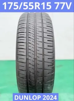 2026年最新】中古タイヤ 175/55r15の人気アイテム - メルカリ