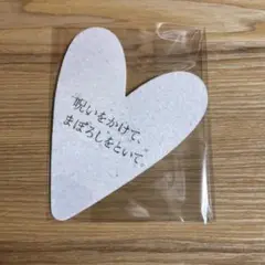 ano アップグレードパスとお守りセット あのちゃん ano アップグレードパスとお守りセット あのちゃん ano – TOY'S