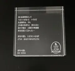 2026年最新】zard 35th アクリルの人気アイテム - メルカリ