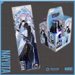 勝利の女神NIKKE ZONE イオン オリジナルタオル限定パック ナユタ