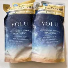 YOLU ディープナイトリペア シャンプー トリートメント 詰め替えのサムネイル