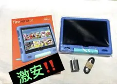 【新品】Fire HD 10 キッズモデル 第11世代 スカイブルー 32GB