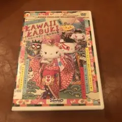 期間限定値下げ⚠️超レアKAWAII KABUKI ディアダニエル かわいい歌舞伎 2025年最新】kawaii歌舞伎の人気アイテム - メルカリ