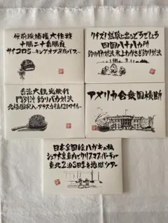 2026年最新】水曜どうでしょう 予約特典 ハガキの人気アイテム - メルカリ